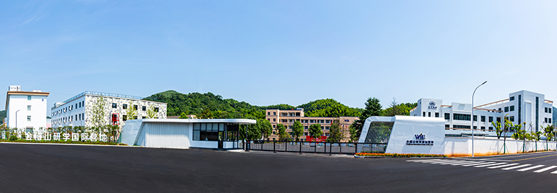 會(hui) 稽山研學遊.jpg